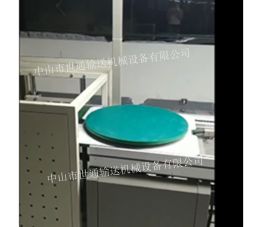 電視機上下層生產(chǎn)線