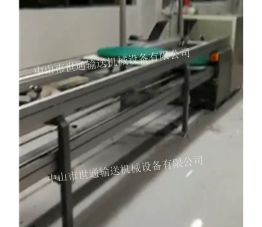 電視機上下層生產(chǎn)線