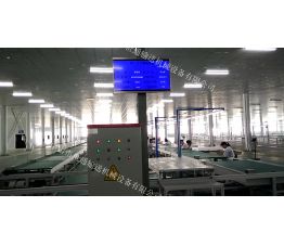 電視機(jī)生產(chǎn)線(xiàn)